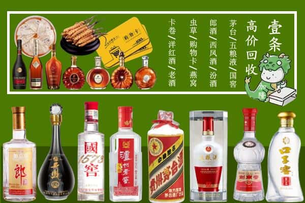 常德汉寿县跃国烟酒经营部