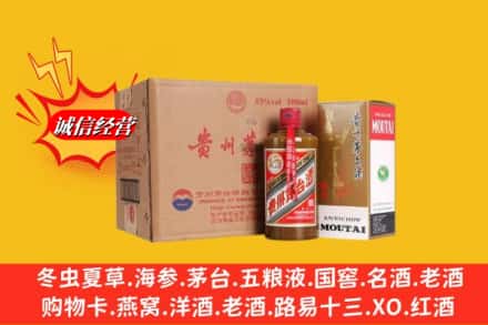 常德汉寿县求购回收精品茅台酒
