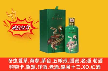 常德汉寿县求购回收出口茅台酒