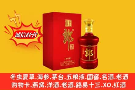 常德汉寿县求购回收珍品郎酒